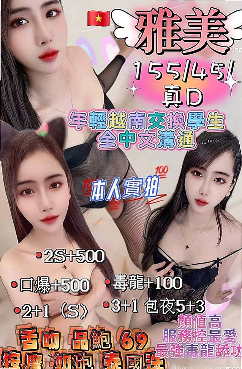 楠梓外送茶莊：小竹 |展場麻豆|170cm|55kg|E罩杯|22歲|對身體有什麽傷害，打飛機其實就是我們日常 說的手淫，手淫多其實是會傷身體的，