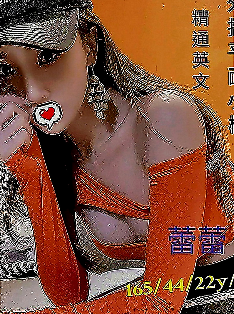 台東外送：琳恩 |美容助理|166cm|54kg|C罩杯|20歲|服務可喬sxy05202重點：不幹時間   毒龍激烈口交吹含吸舔棒棒功夫很厲害唷！