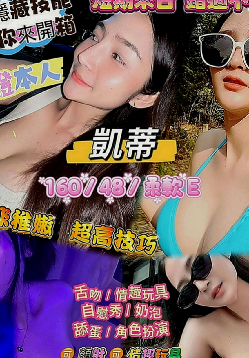 彰化外約茶|油壓：善美 |廣告模特|167cm|47kg|D罩杯|21歲|精緻五官 水汪汪大眼睛 很撩人~  尺度配合度很高 而且妹妹也會叫床