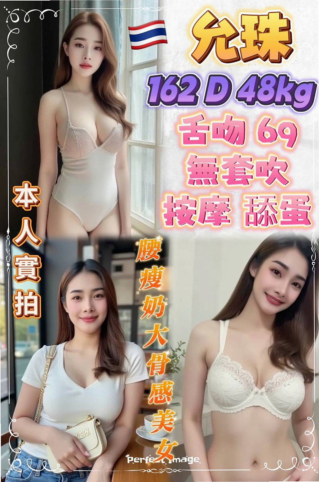 板橋外約:露露 |辦公室OL|170cm|54kg|C杯|18y|