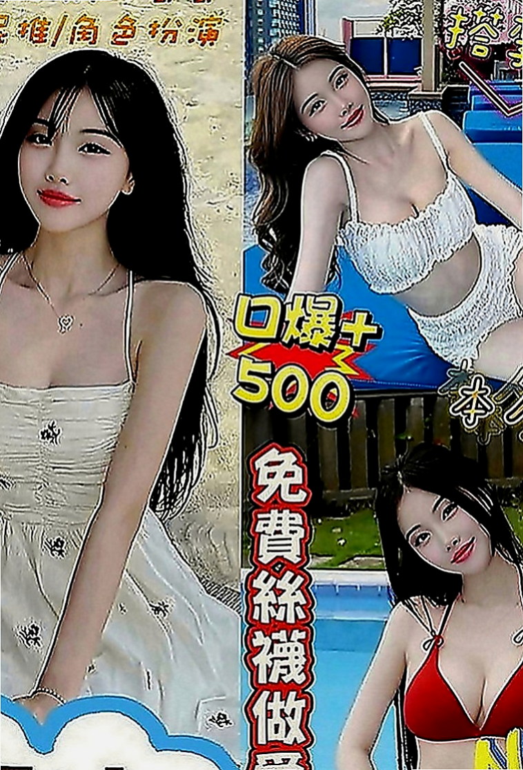 松山外出：蘇菲 |美女老師|168cm|45kg|D罩杯|19歲|讓你抵擋不住穴穴的誘惑 越插水越多唷 輕輕的發出淫叫的聲音 讓你有感覺~一邊LG一邊摸乃乃