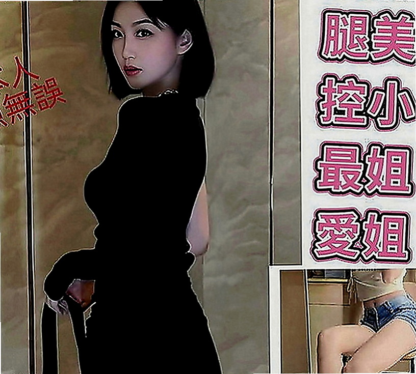新化外約：如雪 |會計小妹|164cm|47kg|E罩杯|21歲|快來滿足她內心滿滿的慾念 掀起裙擺，撫摸性感大腿內側........... xd