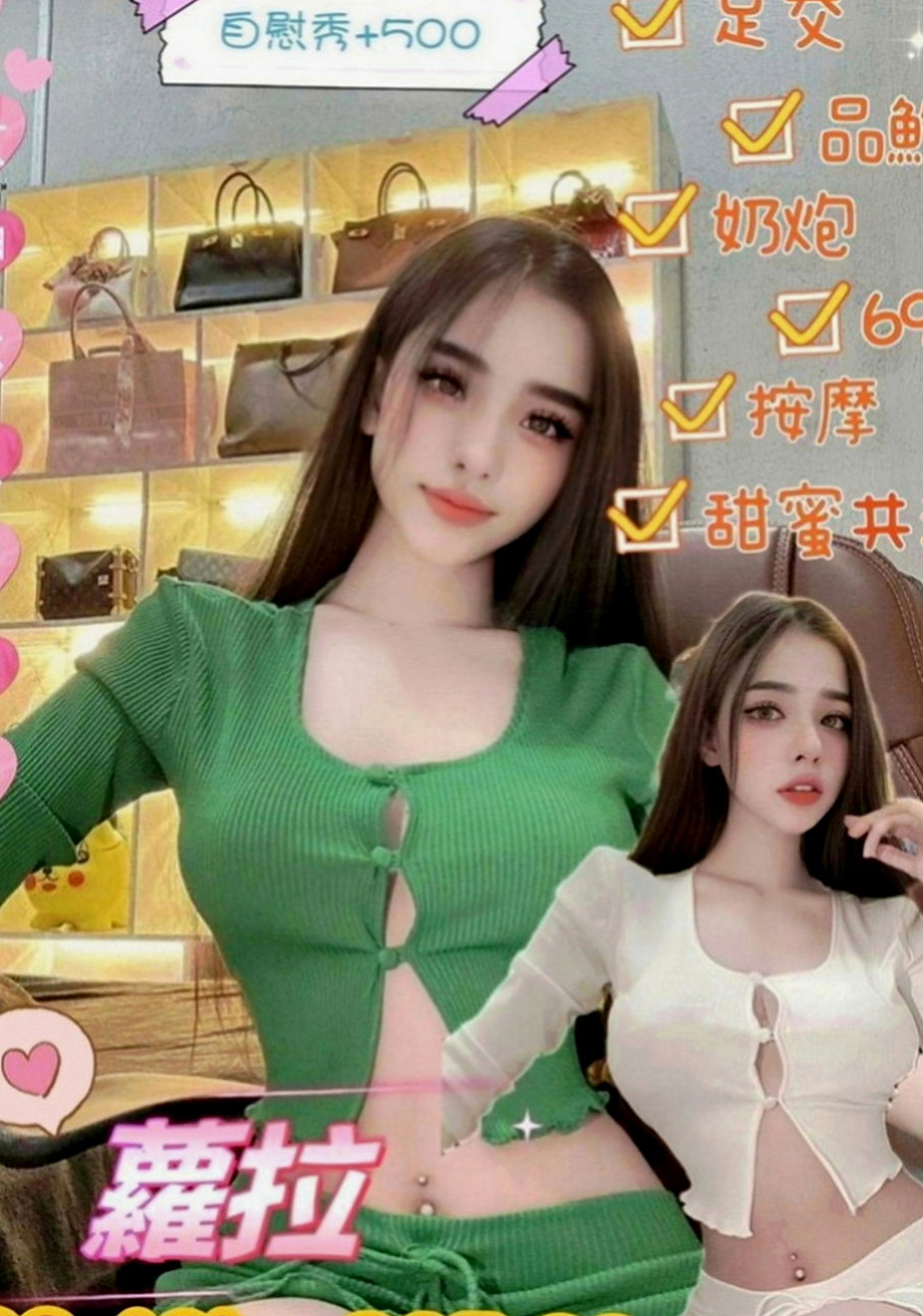 東勢品茶：瑞絲 |空服人員|165cm|43kg|C罩杯|24歲|69/BJ/觀音坐蓮/後備式/上位/乳交   性感OL #菲格 162 E 47 27