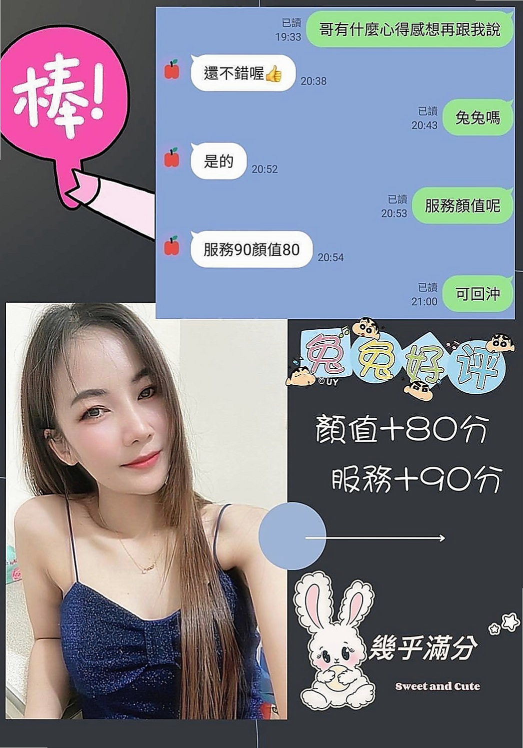 大雅好茶：紫敏 |臺北學生妹|169cm|49kg|C罩杯|21歲|太久沒嘗到男人肉棒的滋味 粉嫩的蜜桃奶 溼透的蜜穴