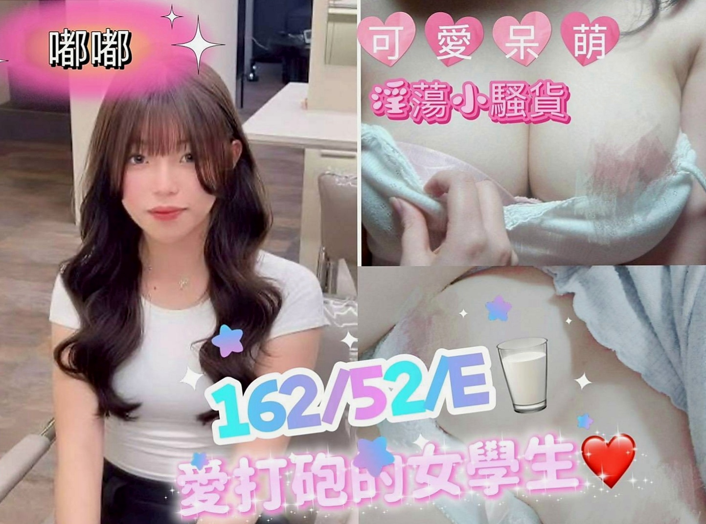 甲仙外送服務：愉心 |護校小學妹|165cm|45kg|E罩杯|22歲|很耐幹 她說可以插很深 希望找到能頂到她花心的人   單身是單身但是也不能缺乏性生活不能沒有了性的滋潤