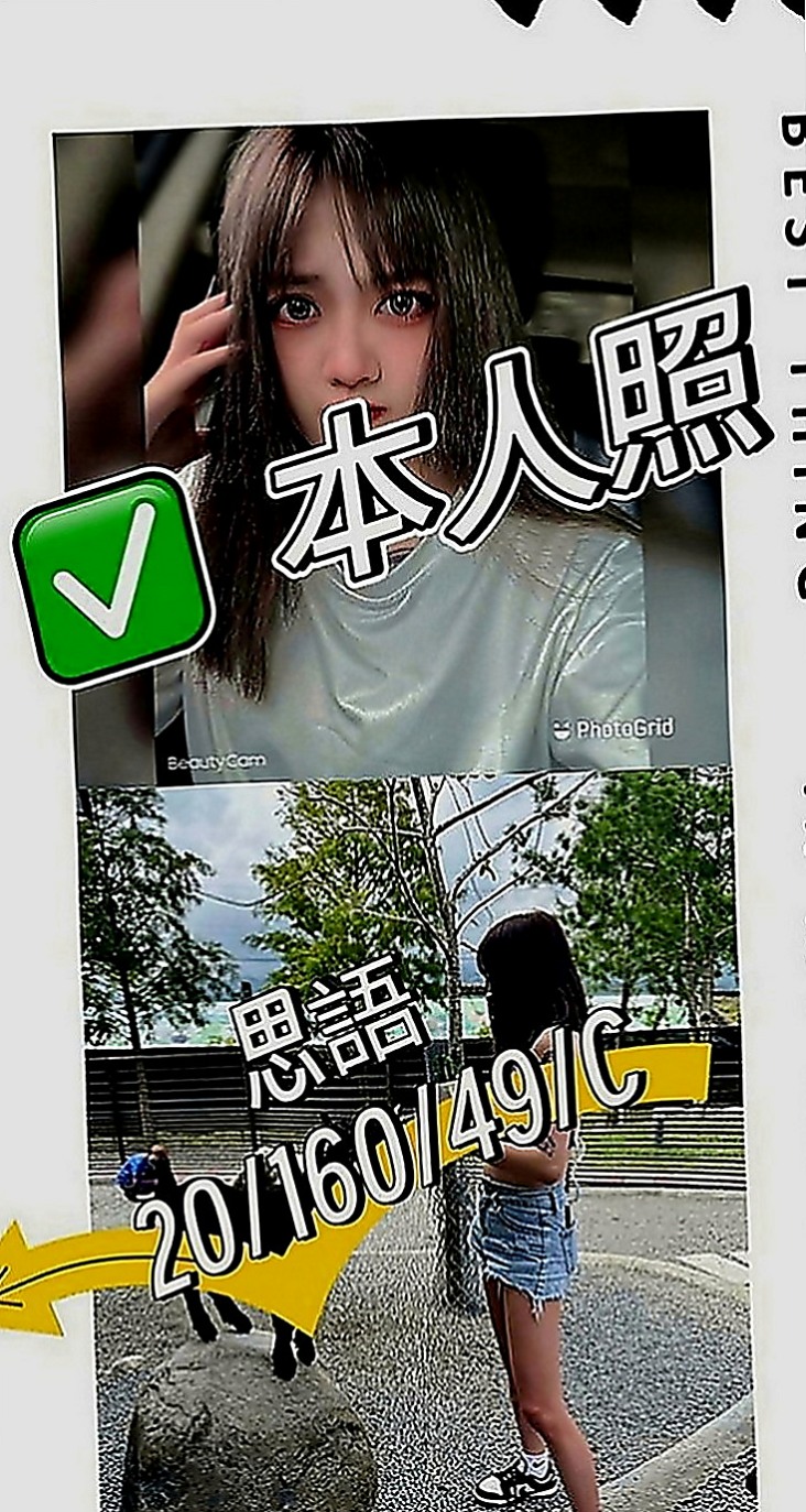 台北定點茶|找援：芭比 |專櫃小姐姐|170cm|48kg|E罩杯|20歲|從小就跟阿公阿嬤住 爸爸媽媽從小就離婚 沒有管她因為最近阿公身體不是很好 需要錢 下海