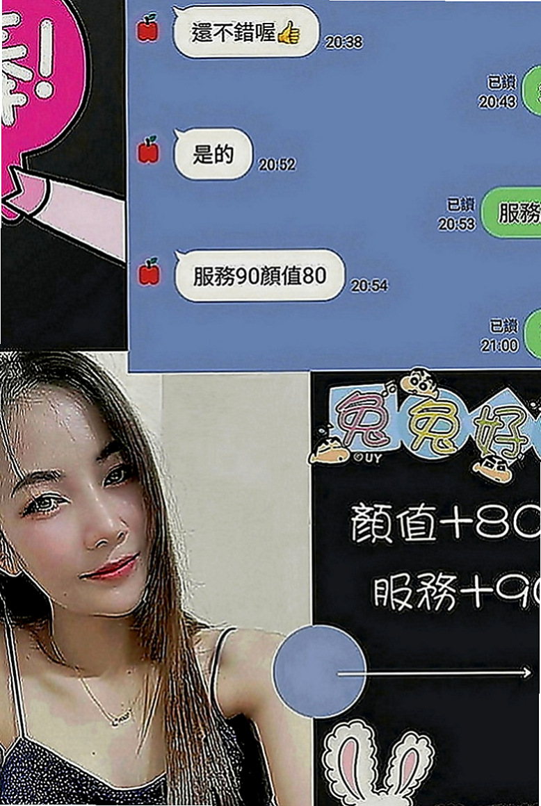 大雅好茶：紫敏 |臺北學生妹|169cm|49kg|C罩杯|21歲|太久沒嘗到男人肉棒的滋味 粉嫩的蜜桃奶 溼透的蜜穴