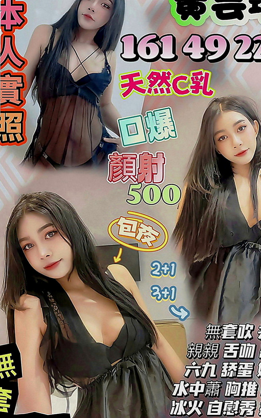 中和全套：柔晴 |國外留學生|163cm|44kg|C罩杯|18歲|高顏值，火辣身材，細腰翹臀   每次一出來都會po新照，人很正皮膚保養很好