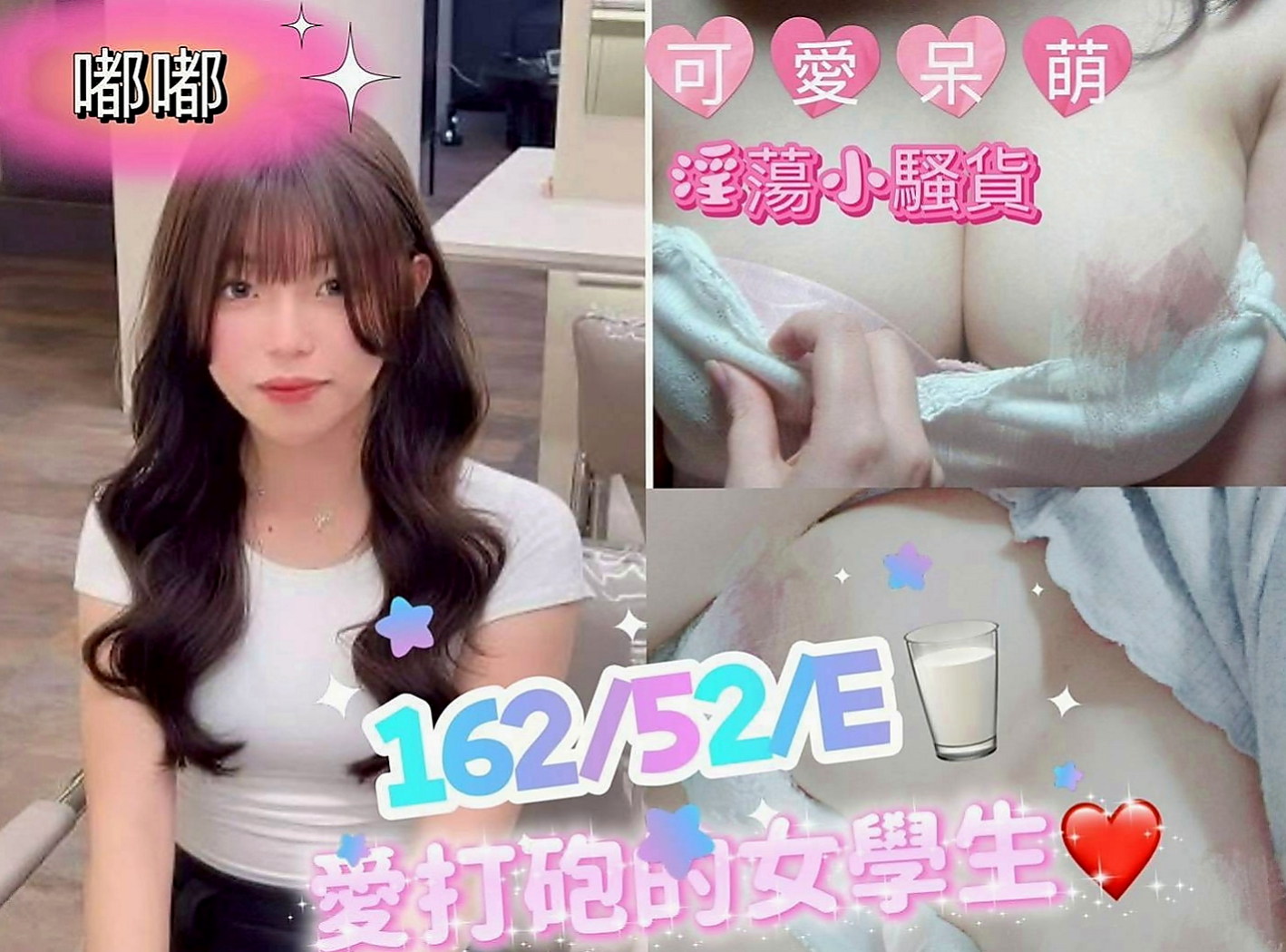 甲仙外送服務：愉心 |護校小學妹|165cm|45kg|E罩杯|22歲|很耐幹 她說可以插很深 希望找到能頂到她花心的人   單身是單身但是也不能缺乏性生活不能沒有了性的滋潤
