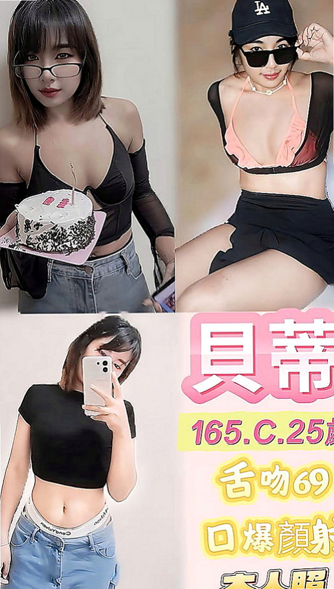 屏東定點茶|品茶：牛奶 |俏皮護士妹|163cm|54kg|D罩杯|24歲|全程無套口交 很刺激 LG 69 親親 口交