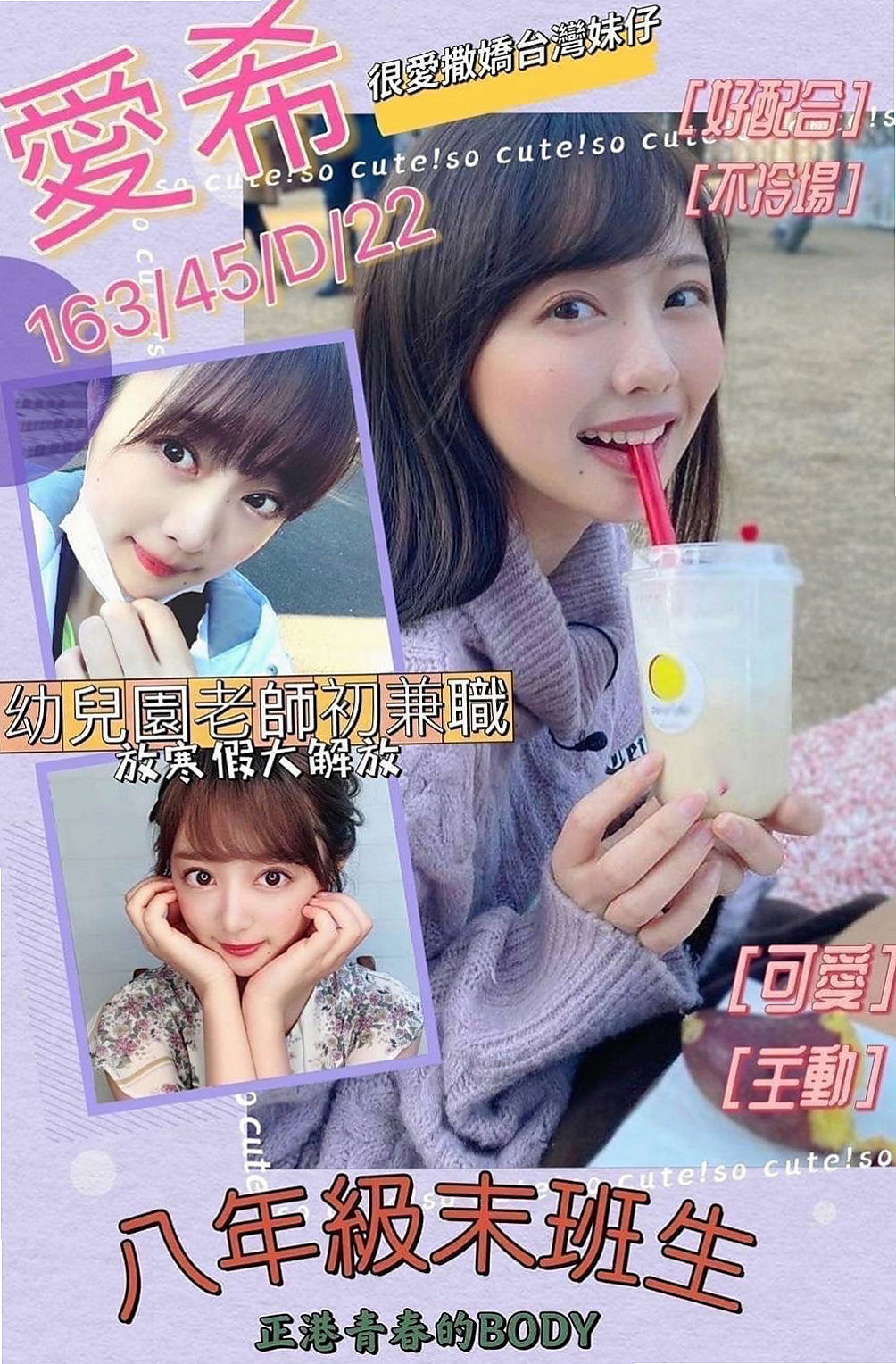 台南外送茶|全套：綠茶 |水手服的小妹妹|166cm|52kg|D罩杯|24歲|一直生活在台灣 因為她不是親生的  她每天兼職幾分工作 還是拿不出來