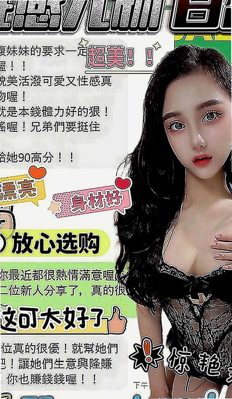 基隆定點茶|小姐外出：若翠 |紅牌巨乳茶|170cm|55kg|D罩杯|19歲|把她雙腿大跨到你的肩膀上可以更清楚你的大肉棒插進她粉嫩一線鮑魚超級刺激