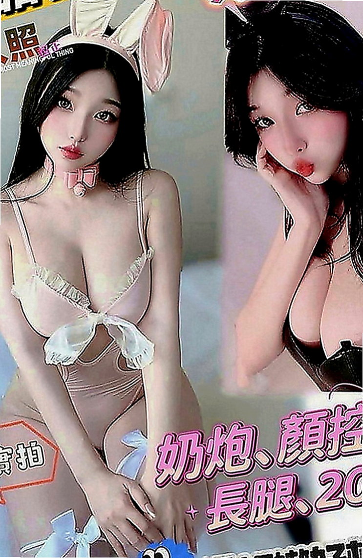 台東外送茶|美女外送：舒雅 |長腿學生妹|163cm|45kg|C罩杯|21歲|但是又很熱情 楚楚動人 聽說走了之後會給你   粉嫩爆乳，外表成熟懂事，內心超甜心der~