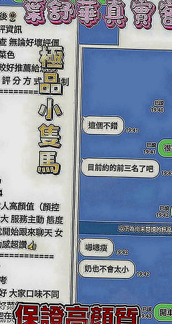 宜蘭伴遊：佳怡 |幼教老師|166cm|54kg|C罩杯|21歲|備註：妹妹沒什麼經驗喲 不然不要有新生抱怨詞