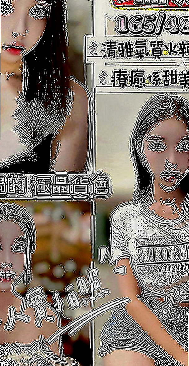 台南外送服務：甜甜 |高中正妹|167cm|51kg|D罩杯|19歲|對身體有什麽傷害，打飛機其實就是我們日常 說的手淫，手淫多其實是會傷身體的，
