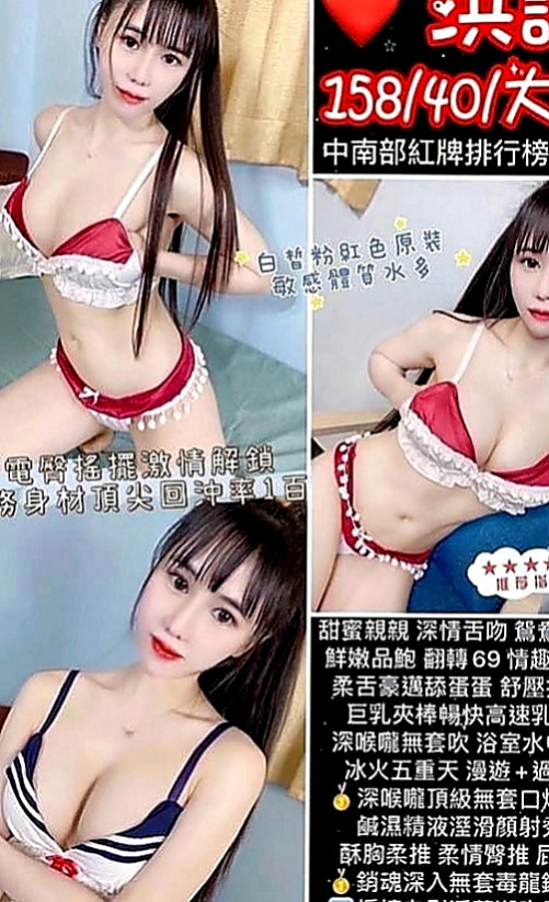 龜山外送：維奇 |舞蹈系正妹|163cm|49kg|E罩杯|19歲|三個小騷包 很喜歡玩色色的事情  等哥哥來採摘 喜歡幼齒小妹妹的你