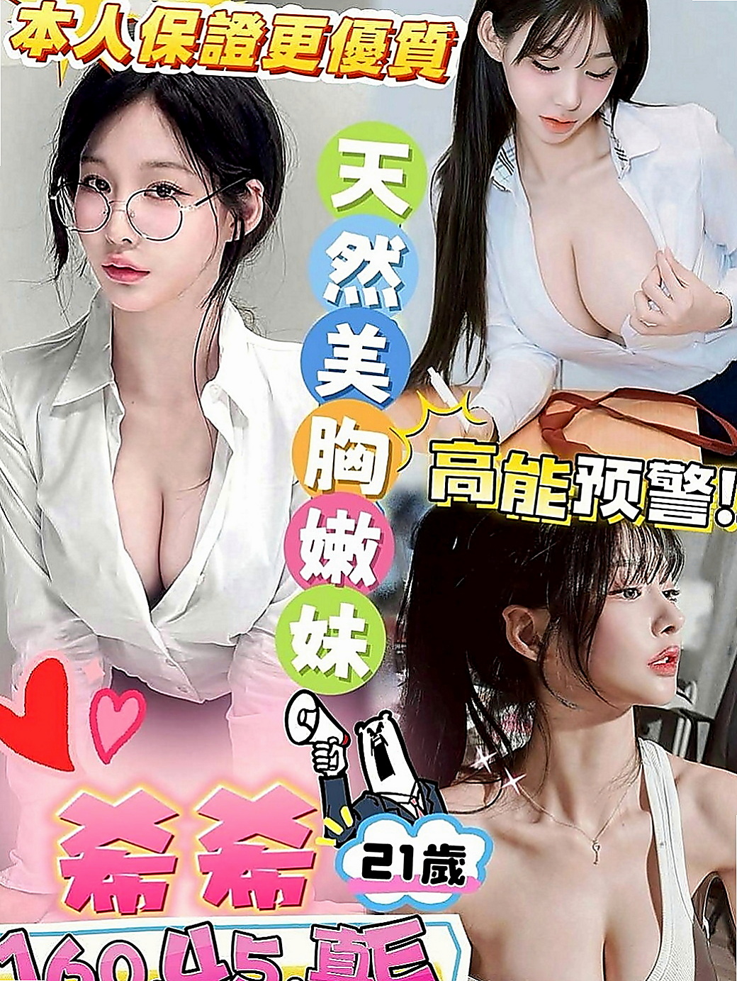 太平小姐外出：泡芙 |KTV服務員|165cm|53kg|C罩杯|18歲|叫聲酥麻 貼心小女孩專屬你的甜美小女友  親吻哥哥的寶貝蛋 粉色奶頭 粉色小鮑魚