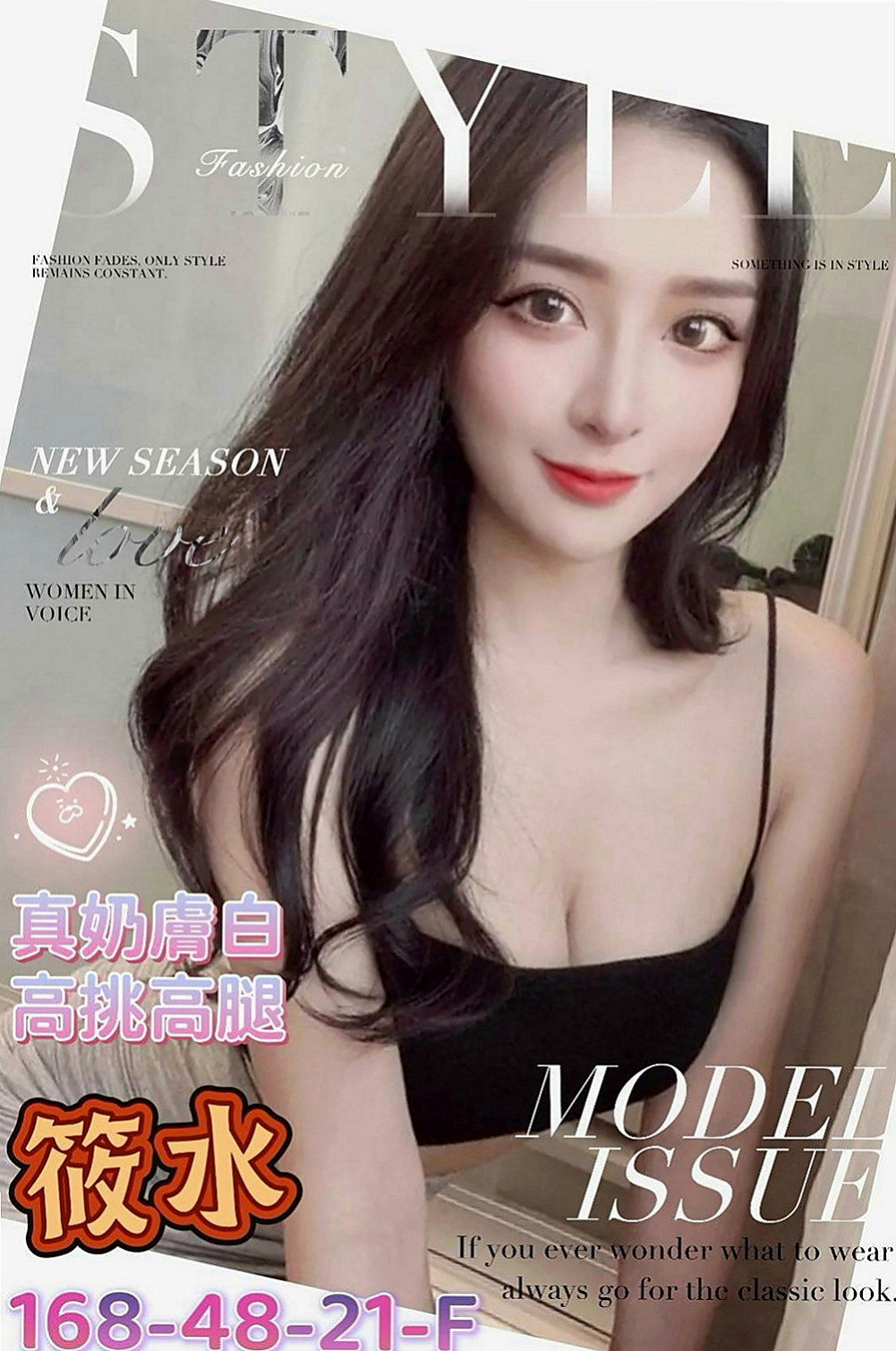 和平一夜情：雅芬 |按摩妹|170cm|50kg|C罩杯|20歲|嬌小可愛 會服務聽話認真