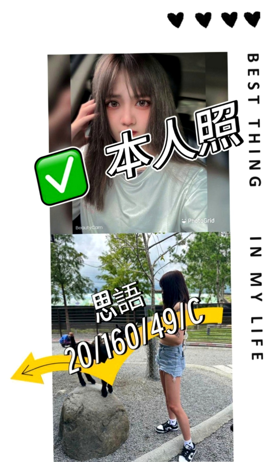 台北定點茶|找援：芭比 |專櫃小姐姐|170cm|48kg|E罩杯|20歲|從小就跟阿公阿嬤住 爸爸媽媽從小就離婚 沒有管她因為最近阿公身體不是很好 需要錢 下海