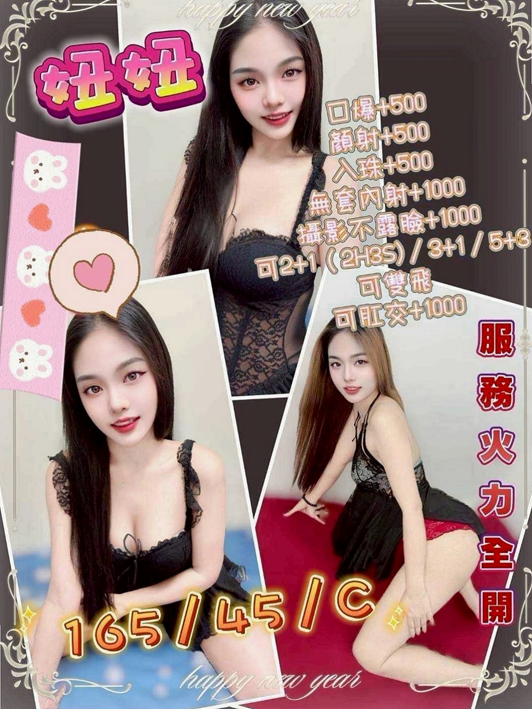 屏東定點茶|品茶：舒舒 |嬌小輕熟女|168cm|55kg|E罩杯|23歲|人很好相處的 特別是床上很會玩喲 有客人說床上主動