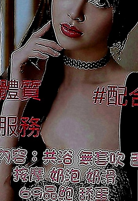 新竹外送茶|找妹妹：家瑋 |二線藝人|170cm|44kg|C罩杯|20歲|性感氣質高挑慾女.身材火辣讓你噴血  現在約就是做她的第一個男人！！！！
