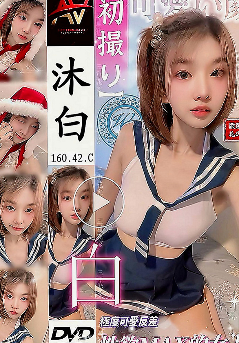 蘆竹品茶：比心 |清純學生妹|163cm|50kg|E罩杯|24歲|一到晚上 很寂寞 空虛 想要被大屌滿足 動人美腿,前凸後翹的身材,美艷S型曲線