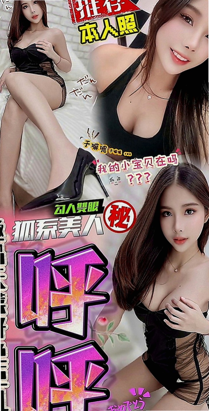 歸仁外出：麻衣 |高挑空姐|167cm|47kg|C罩杯|18歲|高挑氣質正妹 是一個欲女姐姐哦   長時間工作想要放鬆的大大們