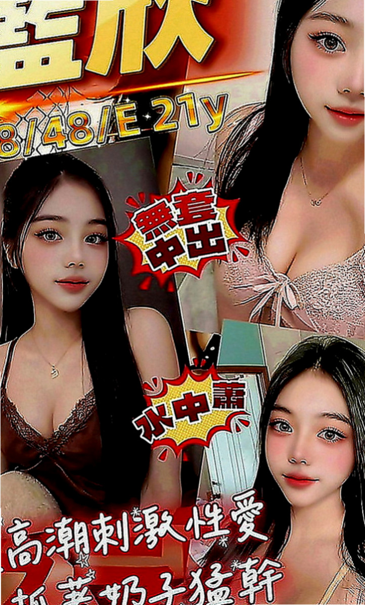 蘆洲好茶：莉萱 |藝術大學|163cm|47kg|E罩杯|20歲|搭配她羞澀的喘息 淫蕩的叫聲   讓你大弟弟從上戰場 無套人妻