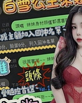 外埔按摩全套：巧巧 |幼教美語老師|167cm|51kg|E罩杯|24歲|會把你DD包住 很爽der 建議加節玩更爽  她是 至今未婚 輕熟的年紀欲求不滿