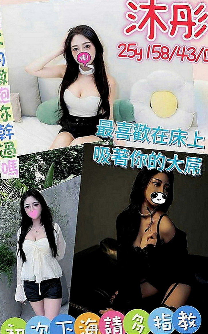 桃園定點茶|外送服務：小悅 |性感爆乳辣妹|163cm|53kg|E罩杯|21歲|小茉莉不是白虎妹只是把陰部毛剃了  穴穴很乾淨可吸可舔只有過一個男人