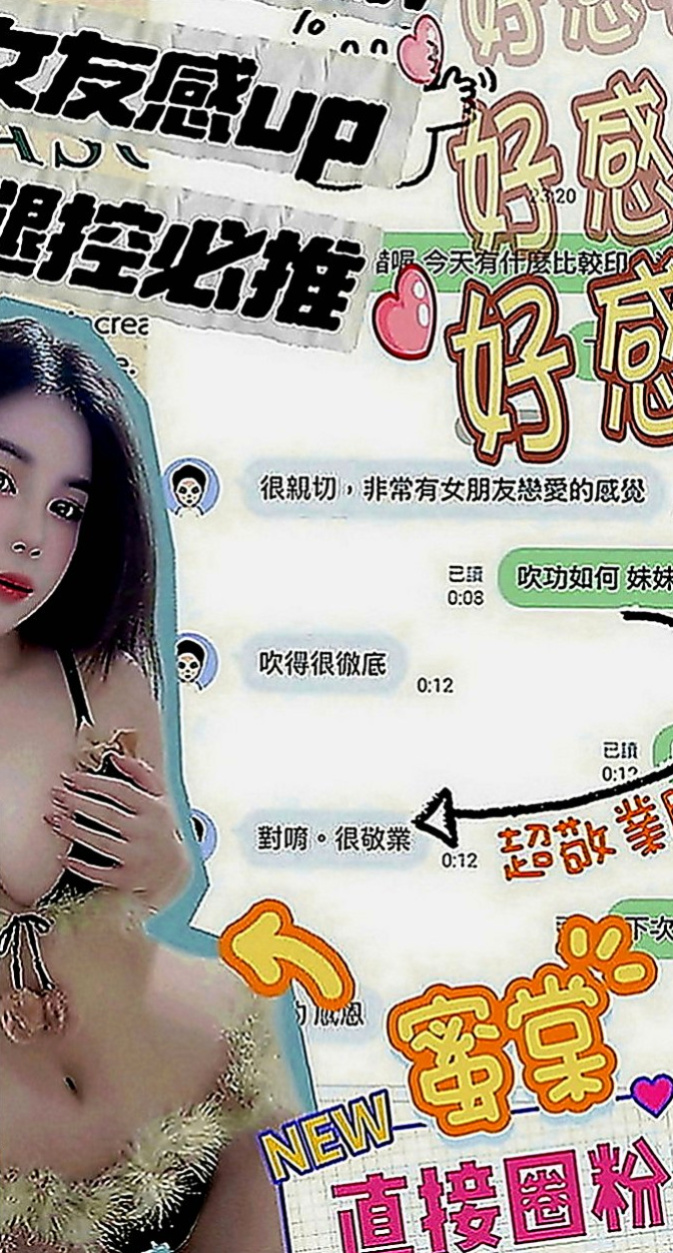 內門外送茶坊：米亞 |可愛學生妹|165cm|55kg|D罩杯|23歲|服務：洗澡 愛愛 口交 胸式專業按摩 指壓 奶炮 親嘴