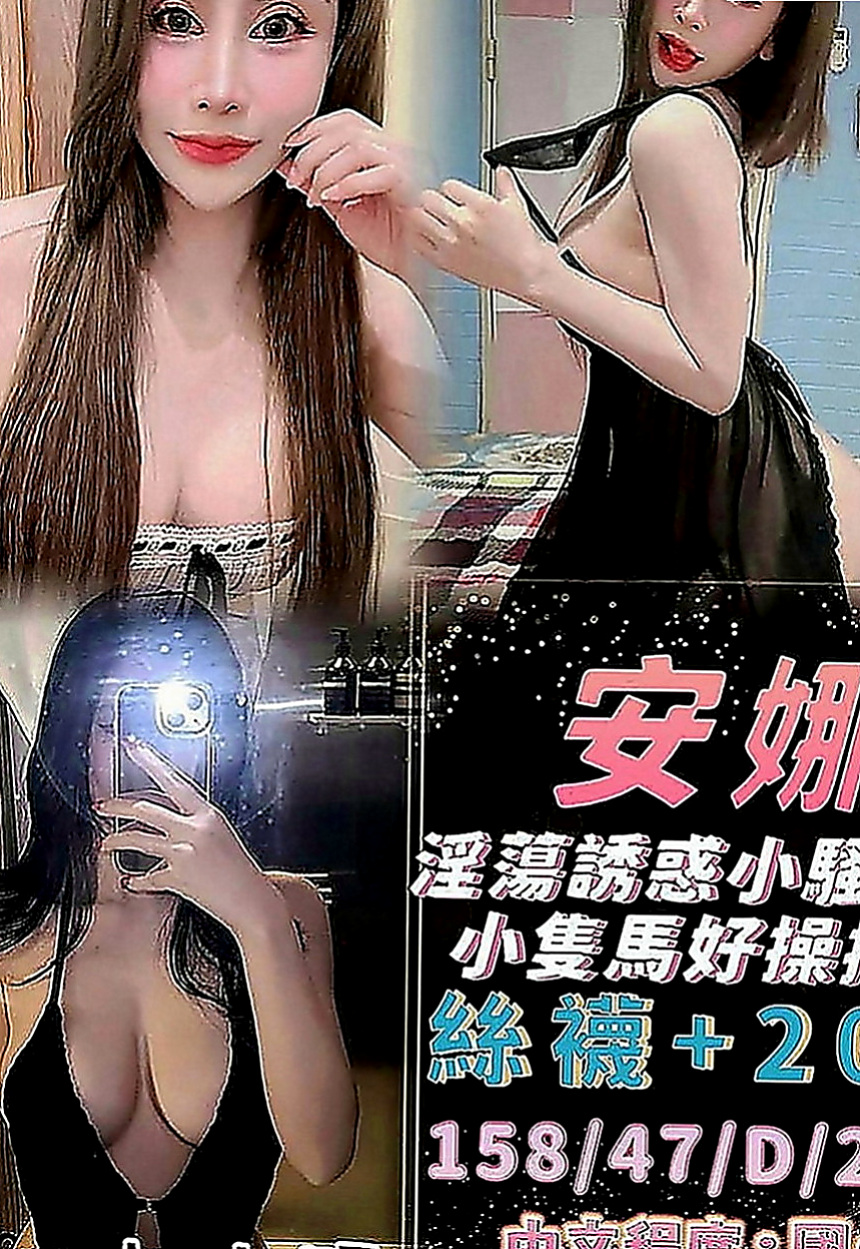 屏東按摩全套：小純純 |網美臉小美女|170cm|47kg|C罩杯|21歲|好聊貼心互動 全身漫遊 前後殘廢澡    胸部粉嫩 很有女友FU的妹 前戲很足