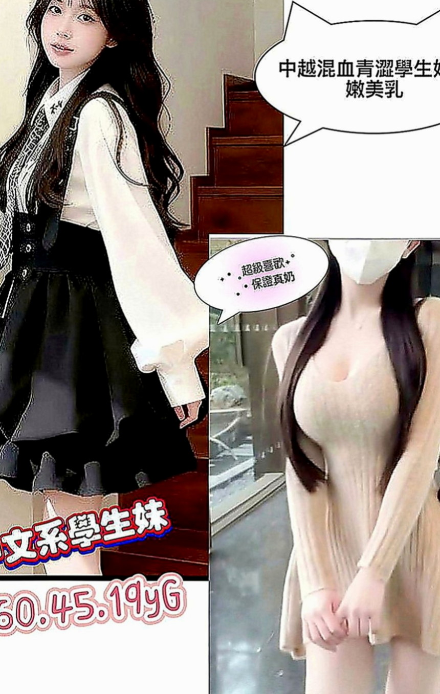 大寮一夜情：靜怡 |法國血統|164cm|47kg|E罩杯|18歲|健談好聊不尷尬 有和女朋友在一起愛愛的感覺