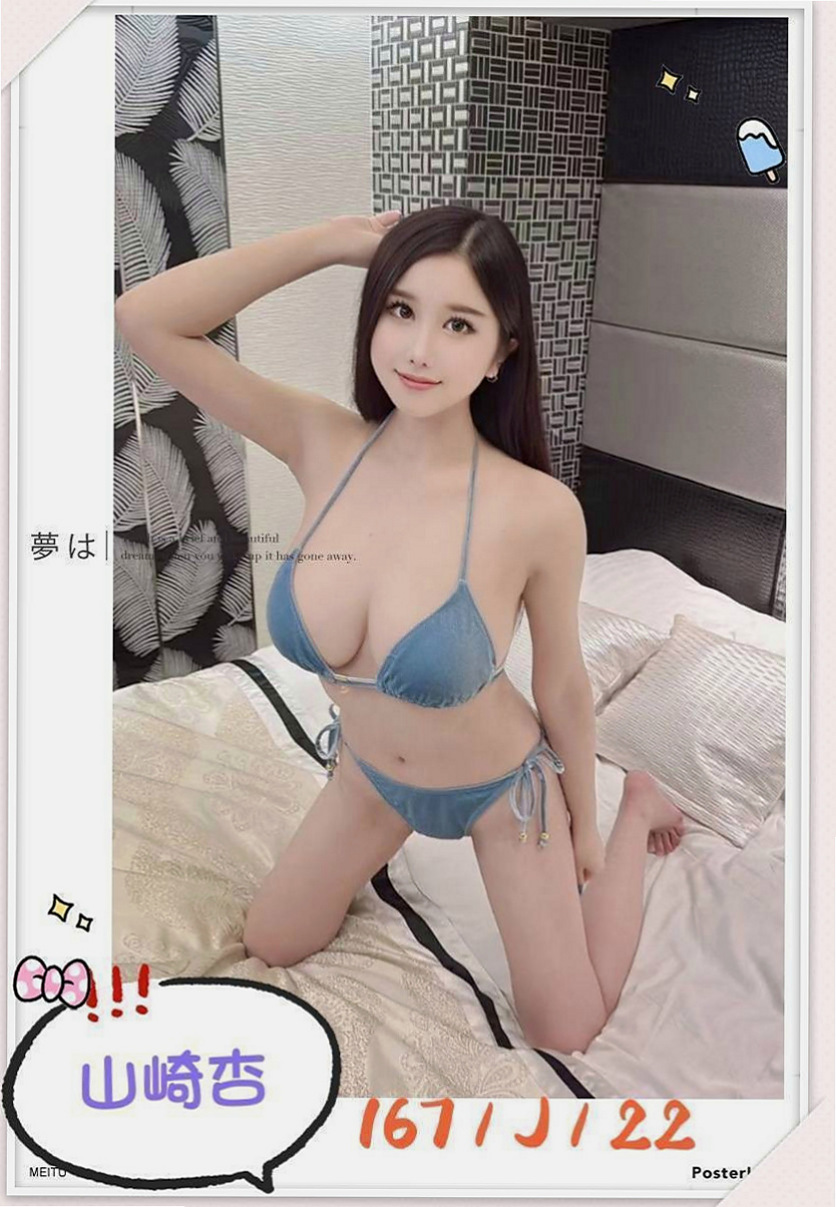 石岡美女外送：李欣悅 |銀行行員|169cm|49kg|D罩杯|20歲|喜歡你從後面插她 蜜臀也很軟翹   奶泡是她的拿手絕活 一定要嘗試