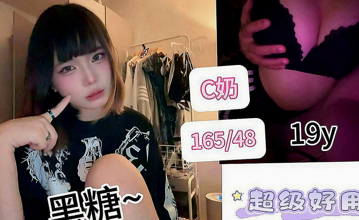 烏日找女人：可美 |小騷女|169cm|42kg|C罩杯|23歲|小隻馬 好操控身材火辣的人妻