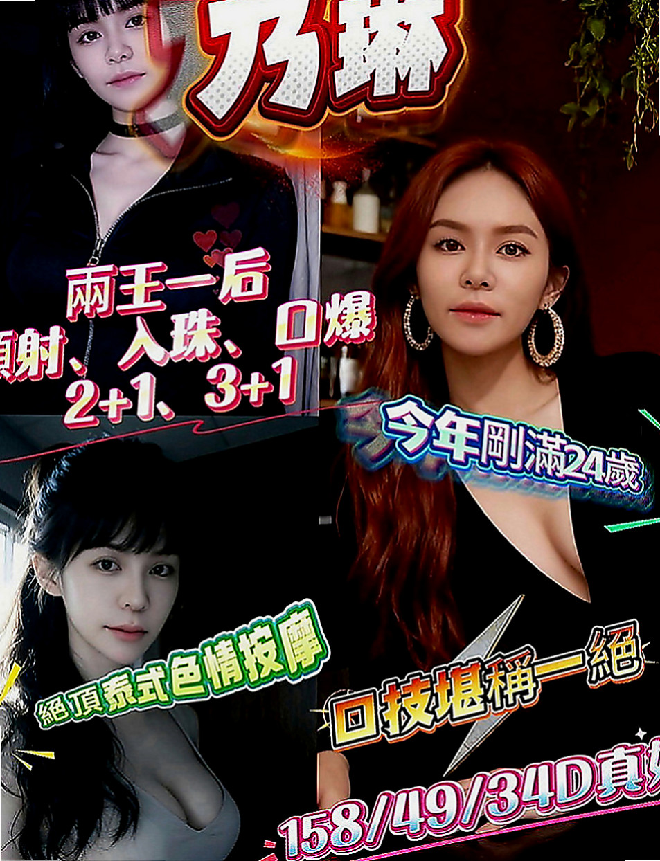 永和找女人：小安 |小嫩妹|170cm|51kg|E罩杯|22歲|長相氣質 外貿A+ 大尺度“小野貓 ”艷麗火辣 喜歡穿超性感的衣服服務很周到~床上是淫蕩的