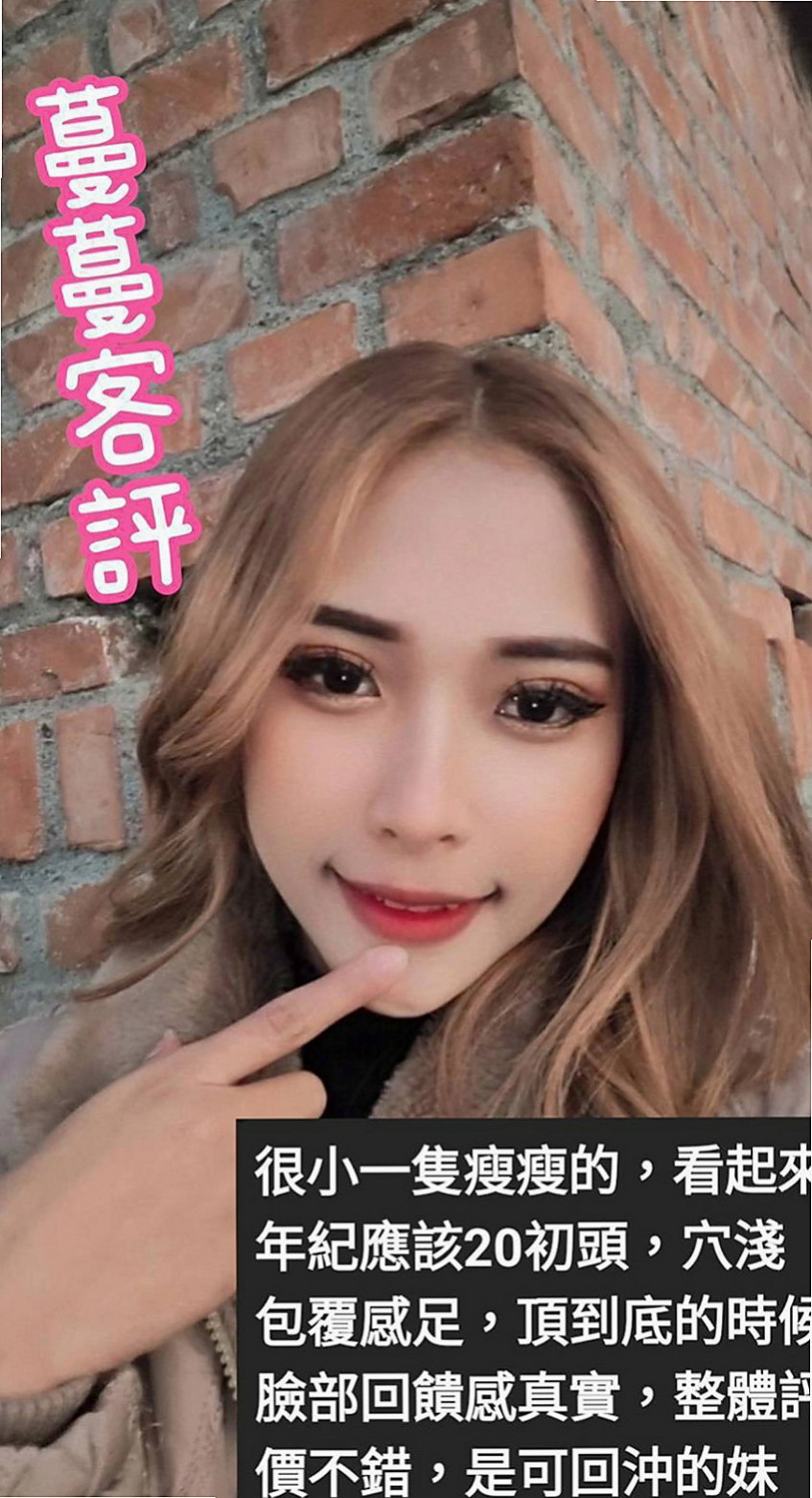 安南找女人：諾伊 |幼齒嫩貨|164cm|42kg|E罩杯|24歲|粉嫩小騷穴汁多滑潤，大肉棒抽插有力   樣貌: 淫眼幼齒粉嫩嫩, 眼神好誘惑
