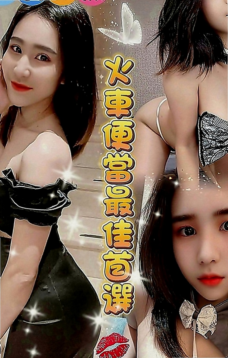南屯好茶：豆花 |台妹|167cm|45kg|E罩杯|23歲|一節都要好多次 客人昨天休息了好久 如果你要問花旗的服務到底有多大膽