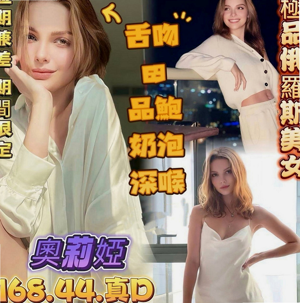 北投外送：茗娜 |百貨櫃姐|163cm|49kg|D罩杯|20歲|溫柔體貼，好接觸(無距離感)，嬌滴滴的  清純的外表 騷騷的內心 讓你欲罷不能