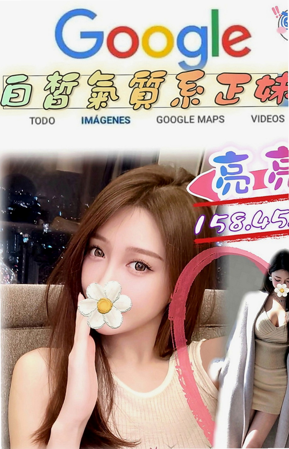 林園外約按摩：晶晶 |教師|164cm|55kg|D罩杯|23歲|跟男友分手後誘惑妖嬈女生襯衫爆乳OL3+1首選