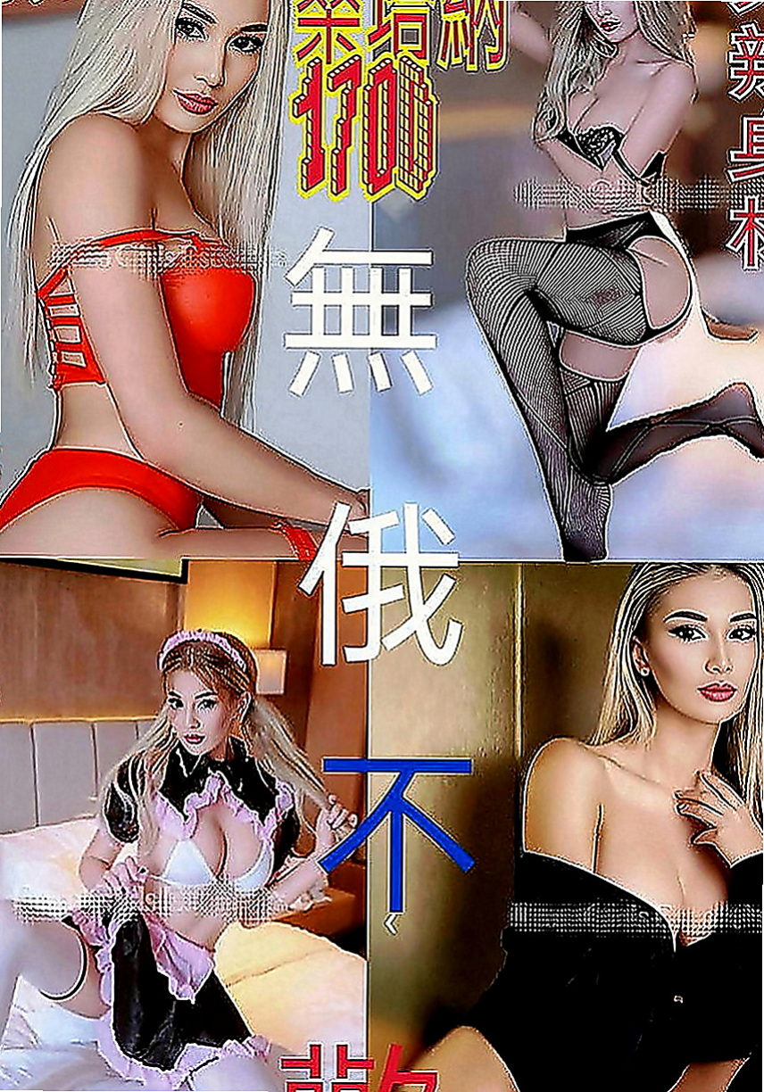 台東定點茶|八大娛樂網：語凡 |檳榔西施|165cm|49kg|C罩杯|20歲|小女人的感覺 有時候也很俏皮  上等鮑魚 添了這麼久還這麼濕
