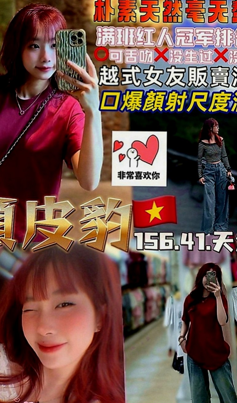 旗山按摩：寶妹 |校花|167cm|43kg|E罩杯|18歲|緊緊的小洞洞插進去很充實 很舒服喔嬌娥多姿的姿色絕贊，奶又大又軟淫蕩至極
