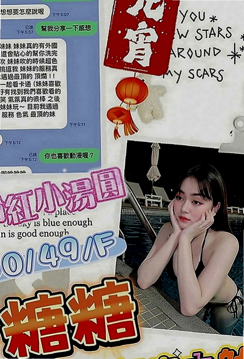 中壢油壓：淩菱 |小秘書|165cm|45kg|C罩杯|19歲|初次下海 想要找一個有FU的客戶 做愛的時候喜歡親吻修長雙腿做愛的時候喜歡纏繞你整個身體