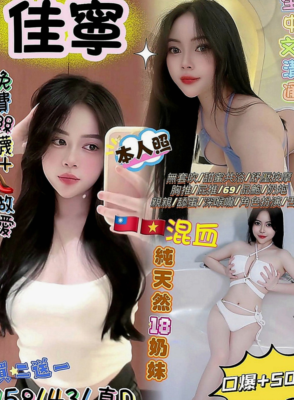 中西外約服務：清心 |模特兒正妹|169cm|42kg|D罩杯|24歲|修長美腿比例好 時尚正妹纖細 胸型超漂亮 熱情健談 尺度大開 LG舔鮑沒在怕