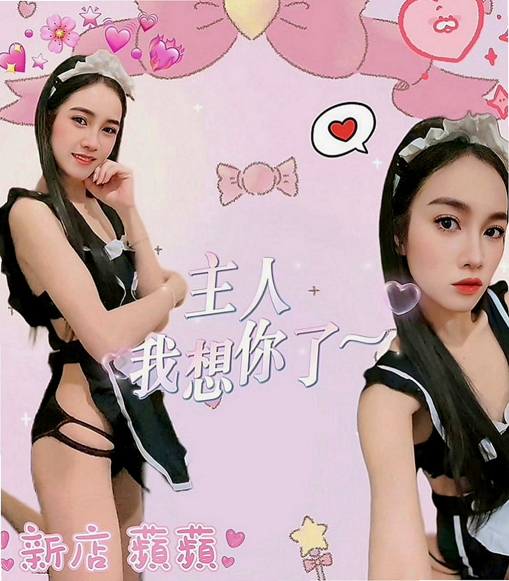 台北小姐外送：美羅 |小騷女|169cm|47kg|E罩杯|22歲|過程相當舒服，是適合紓解身心壓 初次報導~ 還望哥哥溫柔調教唷~