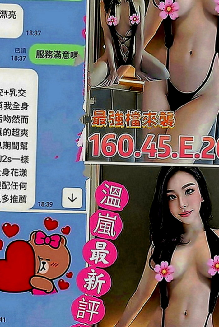 苗栗外約：熙雨 |可愛正妹|163cm|50kg|C罩杯|20歲|#喜歡大奶騷貨的大大不錯過.