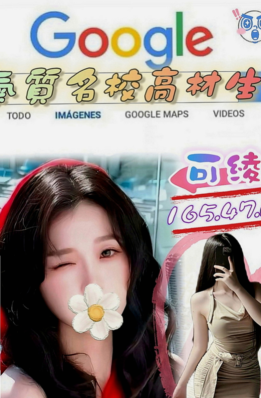 關廟外約：雨晴 |高檔尤物|164cm|51kg|D罩杯|24歲|嬌小 前凸後翹無刺青 無抽煙