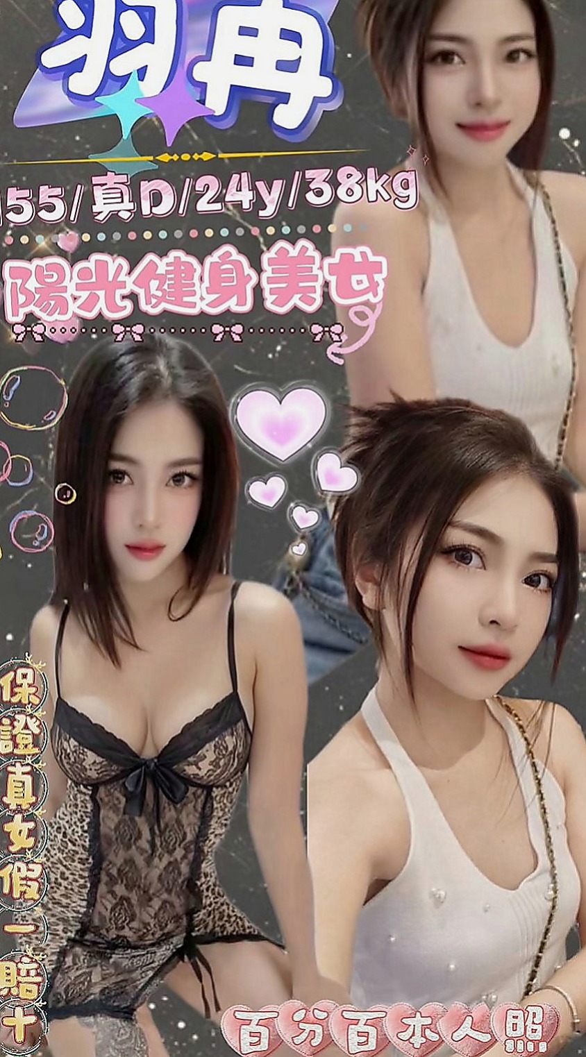 桃源叫小姐：瑞絲 |饑渴少婦|163cm|44kg|D罩杯|21歲|她敏感地帶是她的奶頭 你一舔她奶頭她就會全身顫抖 奶大 誘人的身材~熱情奔放~主動攻擊~無人能擋