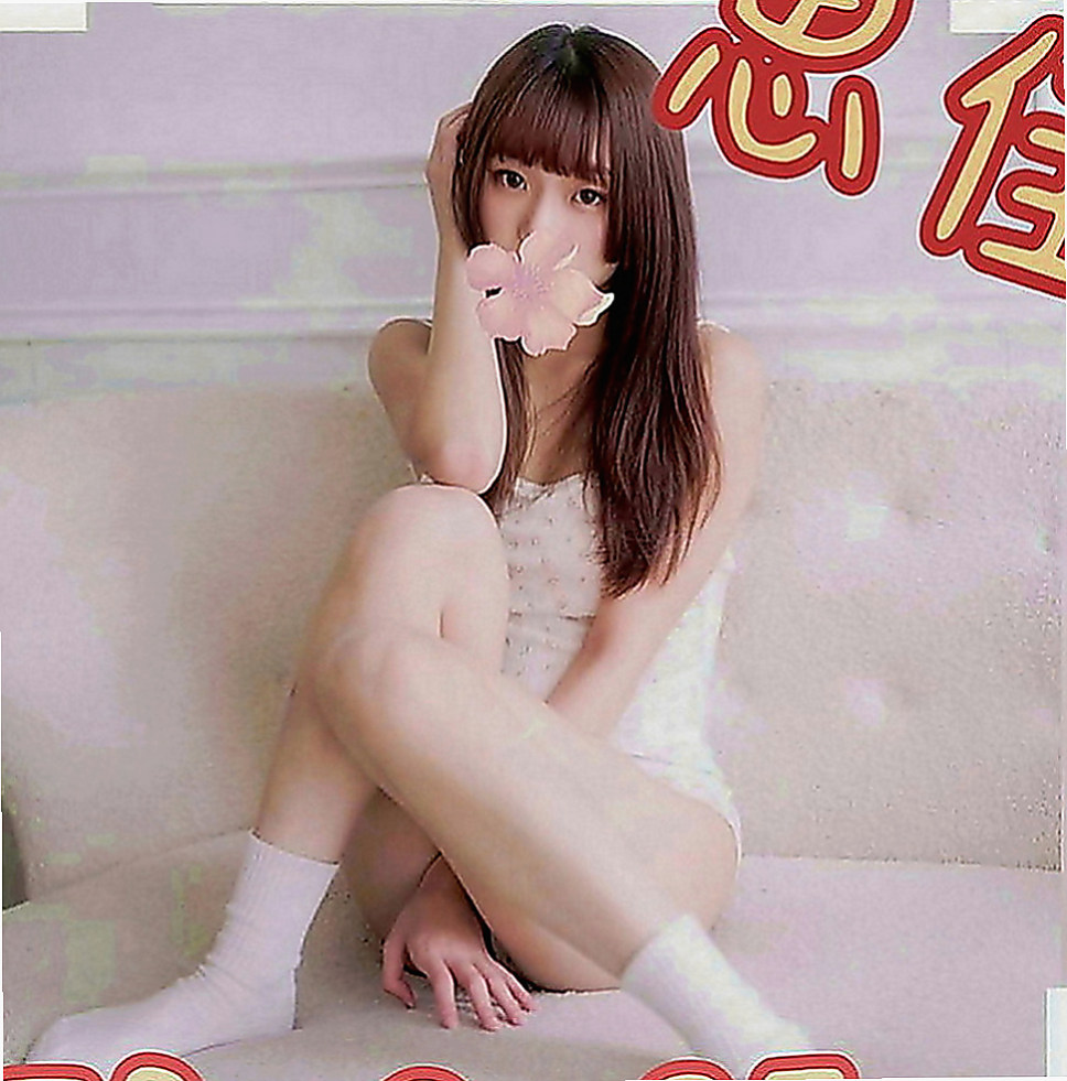 文山外賣茶：密密 |學生|165cm|44kg|C罩杯|24歲|下體很久沒有被入侵過了，下面乾枯的不得了  #床上很主動 #性格open #配合度高