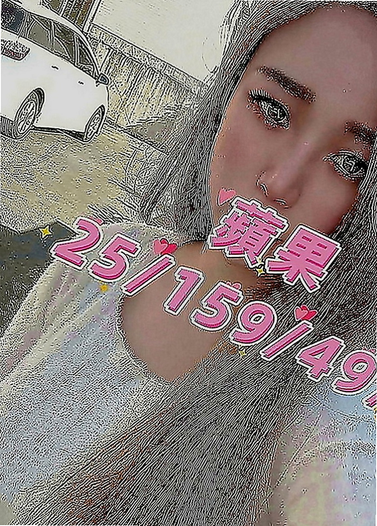 信義好茶：小絲 |模特型~~|168cm|48kg|C罩杯|20歲|輕功指滑 臀推 無套吹 冰火 服務超細心X雜誌御用麻豆】